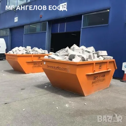 Кърти Чисти Извозва, снимка 9 - Кърти, чисти, извозва - 52397976