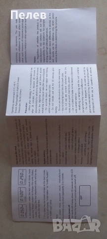 Продавам нов, неупотребяван тестер/дрегер за алкохол, снимка 5 - Друга електроника - 55013720