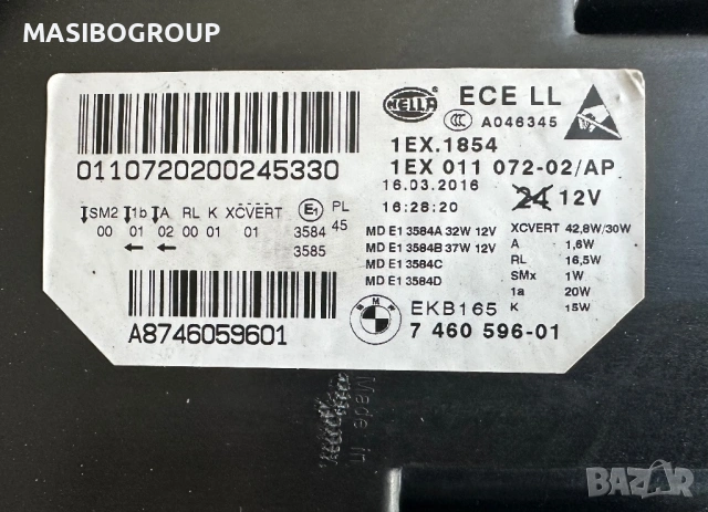 Фар десен фарове BMW Adaptive LED за Бмв 5 Ф10 Ф11 фейс Bmw F10 F11 LCI, снимка 7 - Части - 53730390