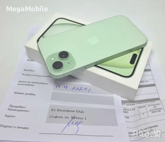 iPhone 15 128GB Green