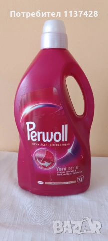 Течен прах за цветно пране Perwoll 75 пранета