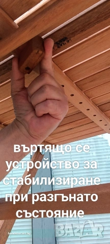 Дървена сгъваема маса , снимка 8 - Маси - 54662953