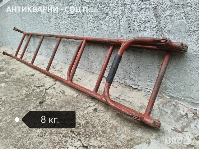 Стара Соц Сгъваема Метална Шахтова Стълба. / 8 кг. / НОМЕР 1282., снимка 4 - Антикварни и старинни предмети - 55325675