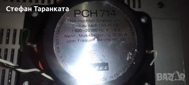 високо честотни говорители HECO цената е за двата броя говорители , снимка 10 - Тонколони - 54609935