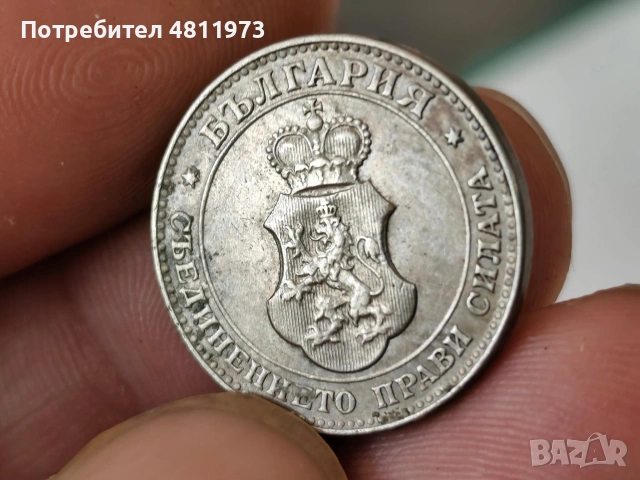 Българска монета 20 стотинки 1913 г, снимка 4 - Нумизматика и бонистика - 54515868