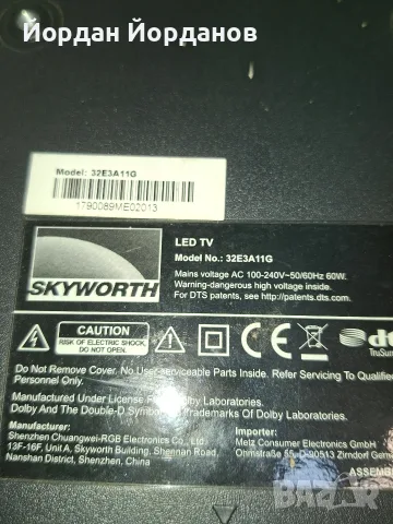SKYWORTH 32E3A11G