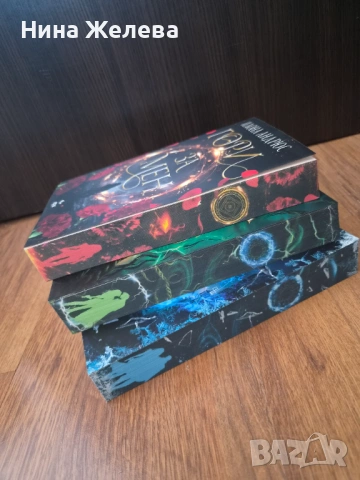 Фентъзи книги-Нора Робъртс, Илона Андрюс- 6 EUR, снимка 6 - Художествена литература - 49772633