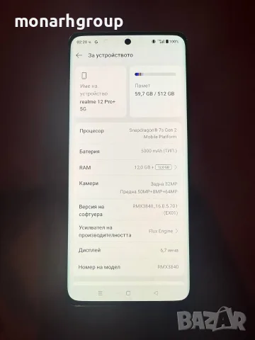Телефон Realme 12 pro + 5G/RAM 12GB+12GB/512GB/+кейс, снимка 3 - Други - 55548107