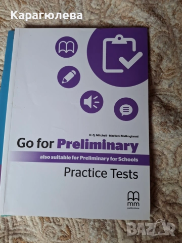 Go for Preliminary Practice Tests за изпита Cambridge B1 Preliminary