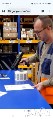 Търся работа във Казанлък!