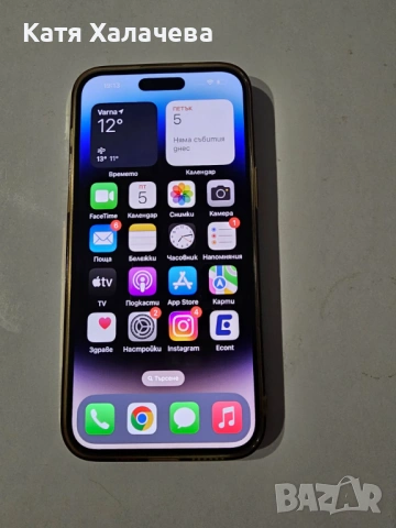 Продавам iPhone 14 PRO Max, в отлично състояние, работещ, без забележки, със оригинално зарядно. Пам