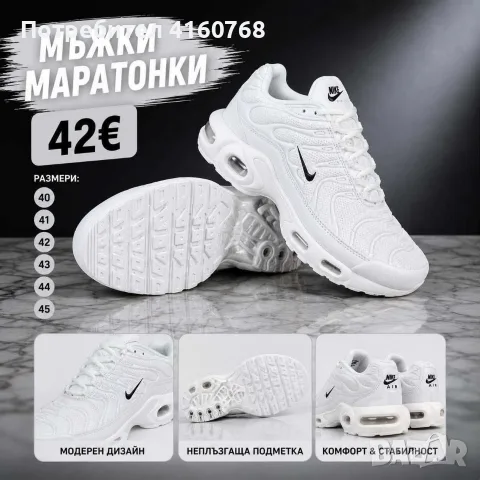 мъжки маратонки Nike, снимка 4 - Маратонки - 55533194