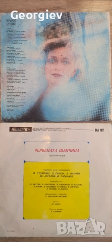 Безпл.Доставка ЧАСТНА колекция ПЛОЧИ, снимка 13 - Грамофонни плочи - 55144401
