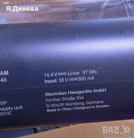 Правостояща прахосмукачка AEG, снимка 6 - Прахосмукачки - 55505047