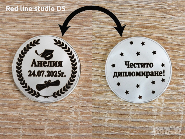 Персонализиран сувенирен медал за дипломиране – сребрист, снимка 4 - Арт сувенири - 54070458