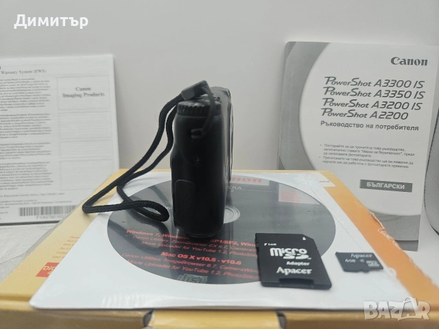 дигитален фотоапарат камера Canon Powershot A2200 14mp , снимка 6 - Фотоапарати - 55252411