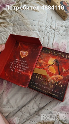 оракулни карти „Ancestral Healing Oracle“ (Inna Segal), снимка 2 - Други игри - 55258680