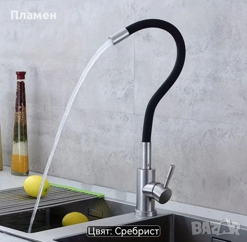 Кухненски смесител, снимка 4 - Смесители - 55038382
