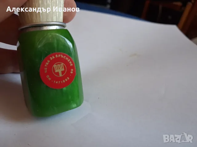 Стара четка за бръснене "Тетевен", снимка 3 - Антикварни и старинни предмети - 55614384