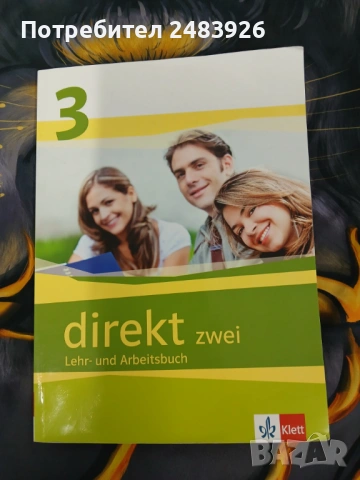Direkt zwei. Lehrbuch 3