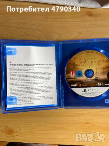 Игра За PS5 Death Stranding Director"s Cut, снимка 3 - Игри за PlayStation - 55279028