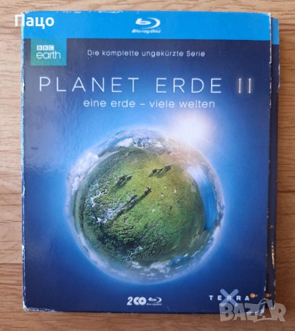 ПЛАНЕТАТА ЗЕМЯ 2  ЕДНА ЗЕМЯ   Blu ray, снимка 2 - Blu-Ray филми - 54900209