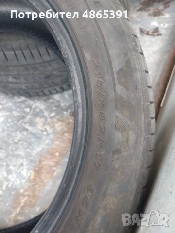 Nexen nfera primus , снимка 3 - Гуми и джанти - 55178791