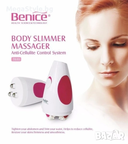 Антицелулитен масажор за тяло BENICE, снимка 8 - Масажори - 55277402