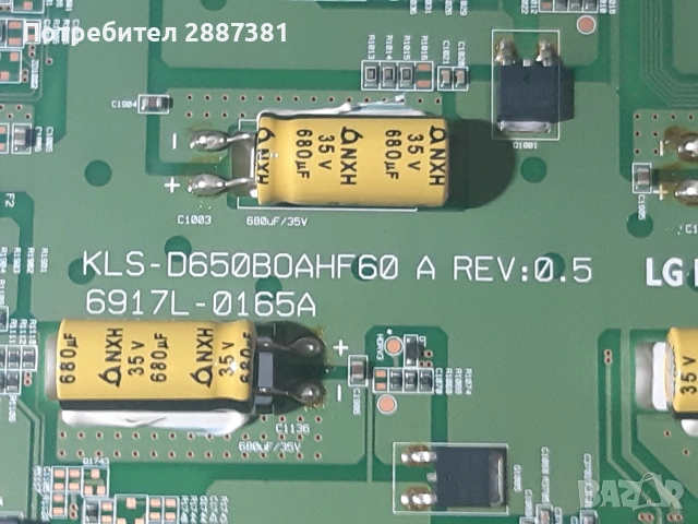 LG 65UC970V  EAX66104206(1.0)/ EAY63368701/ KLS-D650BOAHF60 A REV 05/ V14 TM120 Curved UHD Ve 05, снимка 8 - Части и Платки - 55211424