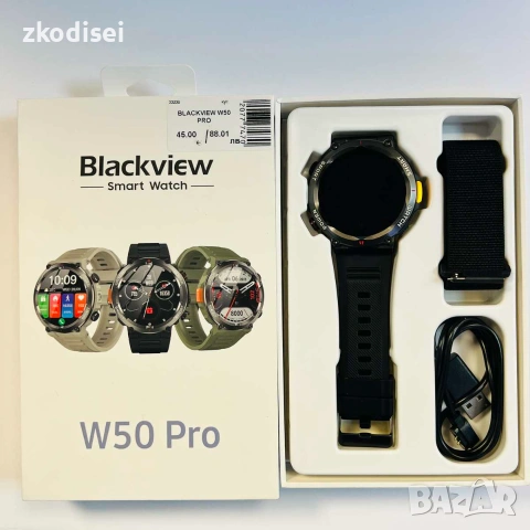 Часовник BLACKVIEW W50 PRO