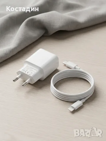 Бързо зарядно 20W USB-C PD Fast Charger + Кабел (USB-C към Lightning / за iPhone)