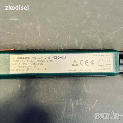 Led лампа PARKSIDE PSDD 2000 A3, снимка 3 - Лед осветление - 54368449