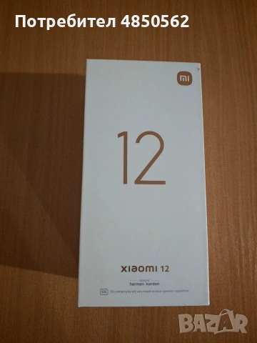 Xiaomi 12