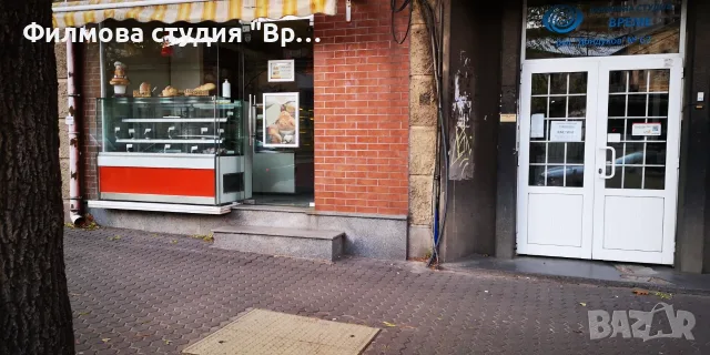 Филмова студия „Време“ ЕООД отдава под наем помещение, подходящо за магазин или офис, снимка 3 - Магазини - 55568361