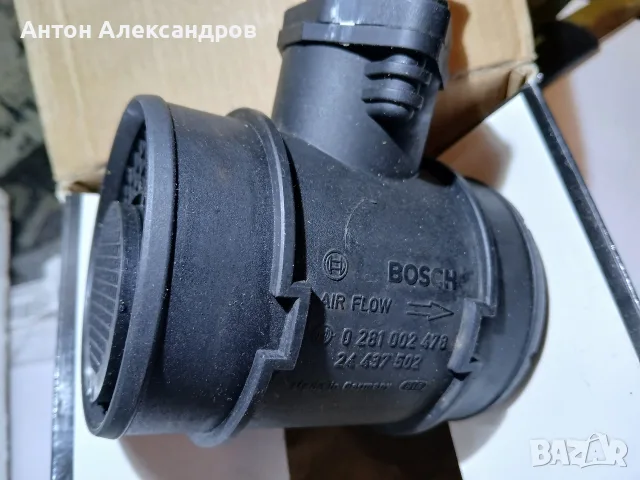 Опел Зафира А 2.2ДТИ. Чисто нови и употребявани,но здрави части.Евтино и с гаранция. , снимка 9 - Части - 55610197
