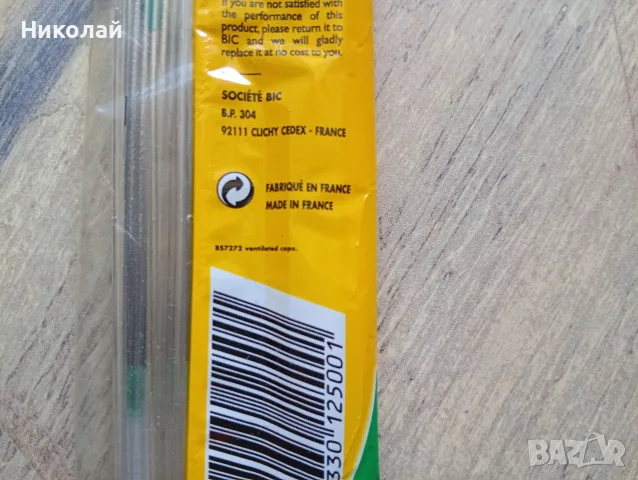 Химикалки BIC Cristal - к-т с 4 броя химикалки, снимка 5 - Ученически пособия, канцеларски материали - 55354670