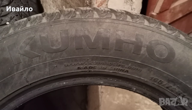 Продавам 2 броя зимни гуми 165.70.14 на 1 сезон дот 2021 KUMHO , снимка 4 - Гуми и джанти - 54975643