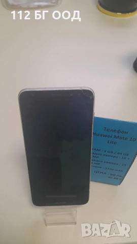 Телефон Huawei Mate Lite, снимка 3 - Huawei - 54077724