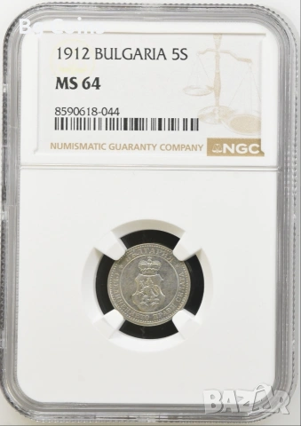 Сертифицирани монети NGC 1910-1917, снимка 17 - Нумизматика и бонистика - 51200546