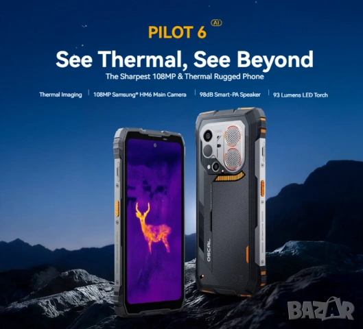 Blackview Pilot 6 120Hz FLIR 108МPX HelioG100 IP68 IP69K 10000mAh 12GB+36GB 256GB MaliG57 3D OTG NFC, снимка 3 - Други - 54631666