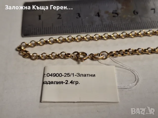 Златна гривна 2,4гр., снимка 2 - Гривни - 55526364