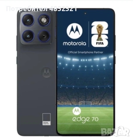 Motorola XT2601-2 Moto Edge 70 5G 12GB RAM 512GB-Bronze Green/ Grey