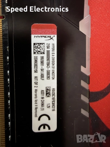 Kingston HyperX Fury RGB 16GB (2x8GB) DDR4 2666Mhz 