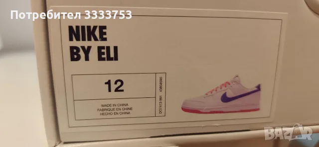 Nike Dunk Low By You – №46 / 30 см – като нови, с кутия, снимка 9 - Маратонки - 55586587