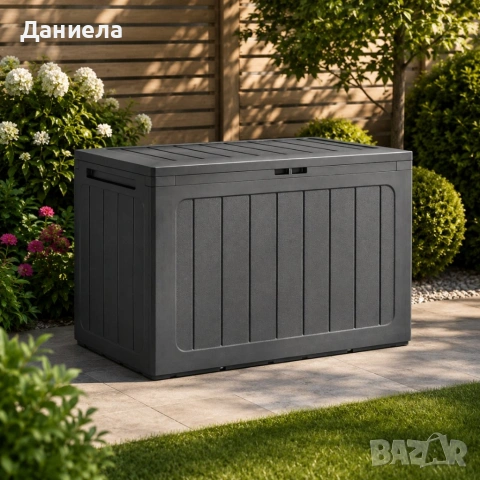 Градинска кутия за съхранение 190L – Антрацит, заключваща се, снимка 2 - Други стоки за дома - 54767514