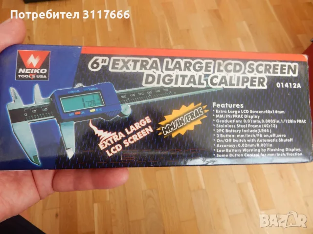 Neiko 6" Digital Caliper