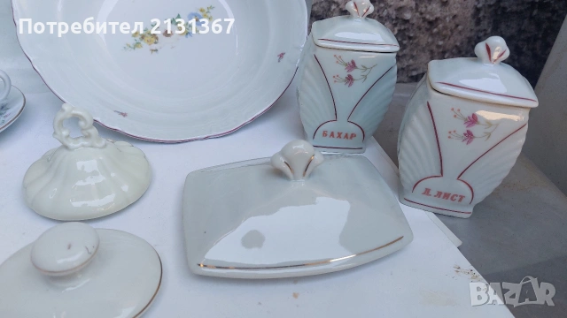сип,изида,български порцелан, сервиз, снимка 5 - Сервизи - 55079329