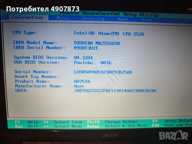 Acer Aspire One ZA3