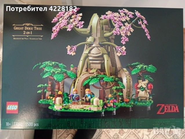 LEGO The Legend of Zelda Great Deku Tree 77092