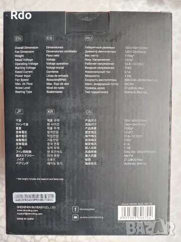 Охладител ID-Cooling Frozn A620 Pro SE , снимка 2 - Други - 54161961